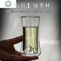 茶楼专用高级日式观山水杯家用隔热茶杯高颜值杯子 封后 9591[山前水杯]270ML