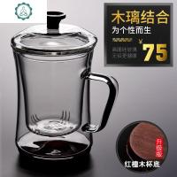 办公室玻璃杯三件杯茶杯绿茶水杯花茶泡茶杯子男女创意带盖把过滤 封后