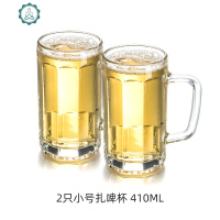 家用啤酒杯子带把玻璃杯大号扎啤杯酒吧玻璃水杯泡茶杯加厚耐热 封后 2只小号扎啤杯