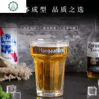 比利时福佳啤酒杯大号白啤酒六角杯玫瑰杯大号扎啤杯专用杯500ml 封后 大号福佳啤酒杯不带logo玻璃杯