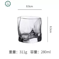 北欧酒杯ins风创意简约啤酒玻璃杯个性手工威士忌杯洋酒杯子 封后 一只