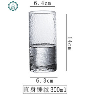 锤纹日式玻璃啤酒洋漱口水杯子创意个性潮流金边耐热酒店民宿刷牙 封后 300ml直身锤纹[1只]买5送1