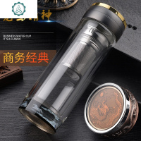 双层水晶玻璃杯子茶水分离个性水杯定制简约泡茶男士玻璃茶杯 封后 战马底红龙盖320毫升