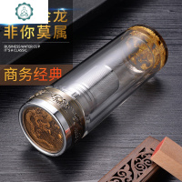 双层水晶玻璃杯子茶水分离个性水杯定制简约泡茶男士玻璃茶杯 封后 金龙底红龙盖360毫升