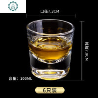 威士忌酒杯洋酒杯欧式四方白酒精酿啤酒杯德酒杯6只套装家用 封后 厚底100ml6只套装玻璃杯