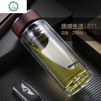 双层玻璃水杯男商务礼品杯便携过滤泡茶杯子定制印LOGO 封后 酒红270ml