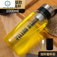 超大容量玻璃杯男水杯1000ml大号便携茶水分离泡茶杯子2000 封后 茶水分离版-1000ml