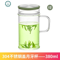 耐热玻璃月牙杯 400mL楠竹盖办公带把泡花茶绿茶杯水杯 封后 绿色不锈钢盖玻璃杯