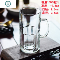 精酿啤酒杯抖音扎啤杯500ml玻璃杯带把1000毫升啤酒杯大容量创意 封后 1000ml大英雄杯