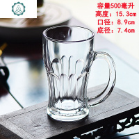 精酿啤酒杯抖音扎啤杯500ml玻璃杯带把1000毫升啤酒杯大容量创意 封后 500ml大力神杯