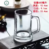 精酿啤酒杯抖音扎啤杯500ml玻璃杯带把1000毫升啤酒杯大容量创意 封后 650ml豪饮杯