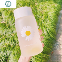 ins风夏季磨砂便携小雏菊可爱简约少女心杯子网红水杯学生玻璃杯 封后 大雏菊