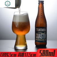 比利时特酷TEKU啤酒杯 郁金香IPA精酿啤酒杯 世涛扎啤杯定制logo 封后 580ml古典世涛杯玻璃杯