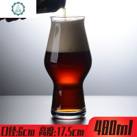 比利时特酷TEKU啤酒杯 郁金香IPA精酿啤酒杯 世涛扎啤杯定制logo 封后 480ml反口世涛杯玻璃杯