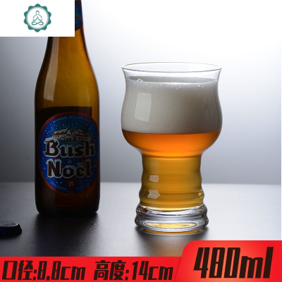 比利时特酷TEKU啤酒杯 郁金香IPA精酿啤酒杯 世涛扎啤杯定制logo 封后 480ml郁金香IPA啤酒杯玻璃杯