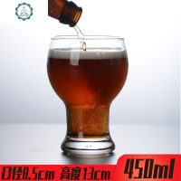 比利时特酷TEKU啤酒杯 郁金香IPA精酿啤酒杯 世涛扎啤杯定制logo 封后 450ml婴儿肥啤酒杯玻璃杯
