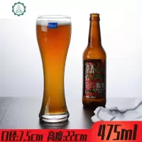 比利时特酷TEKU啤酒杯 郁金香IPA精酿啤酒杯 世涛扎啤杯定制logo 封后 475ml皇室小麦啤酒杯玻璃杯