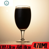 比利时特酷TEKU啤酒杯 郁金香IPA精酿啤酒杯 世涛扎啤杯定制logo 封后 470ml美制世涛杯玻璃杯