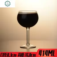 比利时特酷TEKU啤酒杯 郁金香IPA精酿啤酒杯 世涛扎啤杯定制logo 封后 414ml圣杯啤酒杯玻璃杯