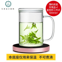 玻璃杯过滤茶杯水杯智能保温套装加热底座恒温宝暖杯垫加热器 封后 薄屿底座(玫瑰金)+直觉杯500ml(三件式)