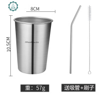 304不锈钢啤酒杯 果汁杯冷饮杯 水杯冰粒杯儿童喝水杯牙刷杯子 封后 SUS304儿童杯/小号350ML(送吸管+刷子)