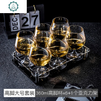 封后(FENGHOU)水晶玻璃杯威士忌杯烈酒杯洋酒杯家用杯子啤酒杯果汁杯茶杯带架子 (6个白兰地杯360毫升+6孔大号亚