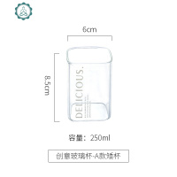 ins风文艺创意玻璃杯子 耐热玻璃水杯早餐牛奶杯豆浆杯果汁饮料杯 封后 创意方型玻璃杯A款矮杯