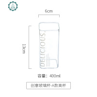 ins风文艺创意玻璃杯子 耐热玻璃水杯早餐牛奶杯豆浆杯果汁饮料杯 封后 创意方型玻璃杯A款高杯