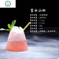 ins网红日式富士山杯创意啤酒鸡尾酒杯果汁牛奶杯雪糕杯 封后玻璃杯