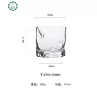 威士忌酒杯古典水晶洋酒杯日式创意个性啤酒玻璃杯子鸡尾酒杯 封后 透明款