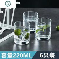 玻璃杯套装水杯家用果汁牛奶杯啤酒杯子耐热泡茶杯客厅6只 封后 [6只装]220ml矮款圆口