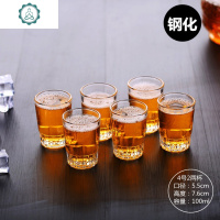 封后(FENGHOU).2两酒杯150ml 二两杯白酒啤酒杯100ml大号125ml3两白酒杯玻璃杯 4号2两杯(100