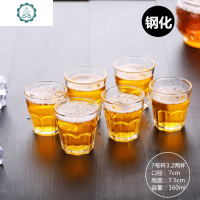 封后(FENGHOU).2两酒杯150ml 二两杯白酒啤酒杯100ml大号125ml3两白酒杯玻璃 7号3.2两杯玻璃杯