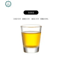 12只装家用透明玻璃水杯套装白酒杯KTV酒吧啤酒杯烈酒杯耐热茶杯 封后 12只5060[50ML]玻璃杯