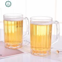 6个装 亚克力扎啤杯塑料啤酒扎杯PS带手把菠萝杯餐饮啤酒杯子茶杯 封后 18个装PS啤酒杯500ML
