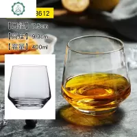 小号精酿世涛啤酒杯黑啤福佳水晶玻璃酿酒狗酒杯酒吧个性ipa杯子 封后 C3612精酿啤酒杯400ml