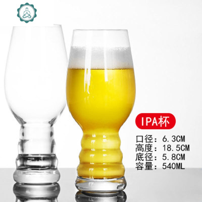 精酿啤酒杯圣杯套装小麦个性定制logo酒吧ipa玻璃小麦酒杯500ml 封后 IPA杯(500mL)玻璃杯