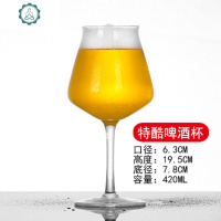 精酿啤酒杯圣杯套装小麦个性定制logo酒吧ipa玻璃小麦酒杯500ml 封后 特酷啤酒杯(420mL)玻璃杯