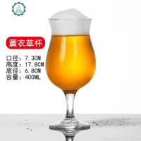 精酿啤酒杯圣杯套装小麦个性定制logo酒吧ipa玻璃小麦酒杯500ml 封后 薰衣草杯(400mL)玻璃杯