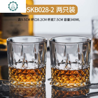 威士忌酒杯水晶玻璃洋酒杯啤酒杯网红家用欧式ins风创意个性复古 封后 DSKB028-2两只装玻璃杯