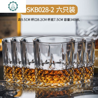 威士忌酒杯水晶玻璃洋酒杯啤酒杯网红家用欧式ins风创意个性复古 封后 DSKB028-2六只装玻璃杯