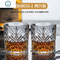 威士忌酒杯水晶玻璃洋酒杯啤酒杯网红家用欧式ins风创意个性复古 封后 DSKB033-2两只装玻璃杯