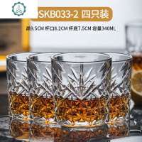 威士忌酒杯水晶玻璃洋酒杯啤酒杯网红家用欧式ins风创意个性复古 封后 DSKB033-2四只装玻璃杯