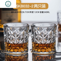 威士忌酒杯水晶玻璃洋酒杯啤酒杯网红家用欧式ins风创意个性复古 封后 DSKB032-2两只装玻璃杯