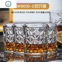 威士忌酒杯水晶玻璃洋酒杯啤酒杯网红家用欧式ins风创意个性复古 封后 DSKB032-2四只装玻璃杯