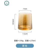 本莱 北欧ins炫彩玻璃杯子女家用饮料杯喝水杯果汁啤酒杯威士忌杯 封后 琥珀