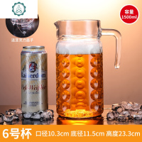 玻璃啤酒杯超大号扎啤杯子精酿啤酒杯大容量带把扎啤杯1000ml扎杯 封后 6号1500ml有盖英雄杯