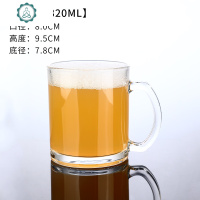 创意啤酒杯家用带把超大玻璃扎啤杯酒吧KTV个性加厚大容量英雄杯 封后 带把光身杯玻璃杯