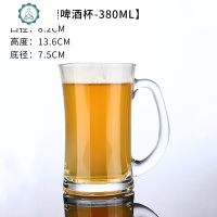 创意啤酒杯家用带把超大玻璃扎啤杯酒吧KTV个性加厚大容量英雄杯 封后 女士收腰啤酒杯玻璃杯