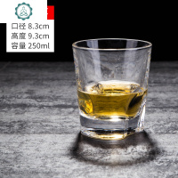 欧式洋酒杯家用水晶玻璃杯子套装威士忌酒杯酒吧酒具啤酒白兰地杯 封后 10号指纹杯买4送2同款